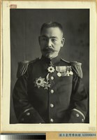 藏品(後藤新平長官照片)的圖片